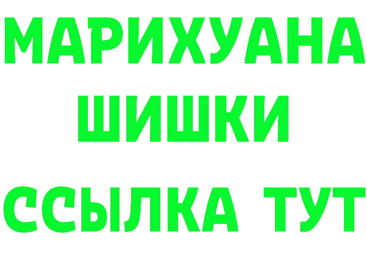 Марки N-bome 1500мкг сайт это mega Бобров