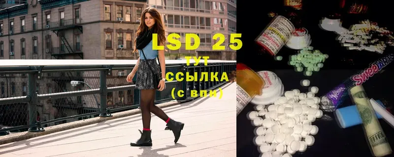 Лсд 25 экстази ecstasy  Бобров 