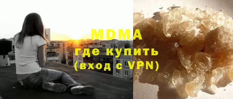 MDMA crystal  как найти закладки  Бобров 