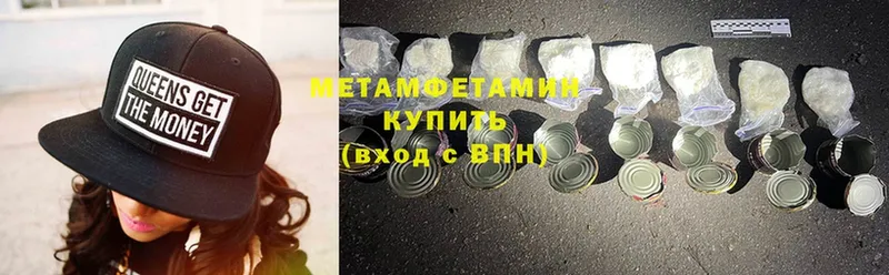 Метамфетамин витя  Бобров 